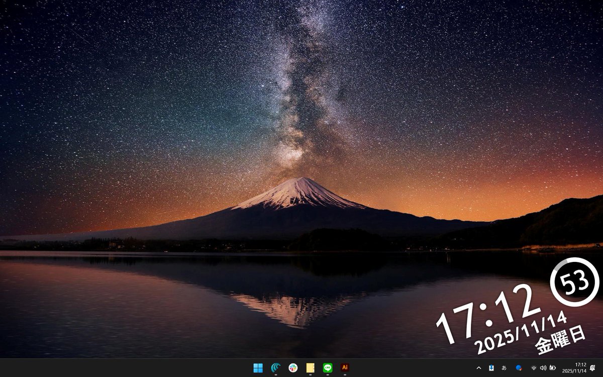久々にデスクトップからファイルアイコンが消え去ってめっちゃスッキリ🙌

基本的にデスクトップにはファイル置かない派なんだけど、作業中やペンディングで忘れないようって、付箋メモみたいな感覚でついつい散らかしちゃうんですよねー📝

整理整頓するだけで、心がスッキリ。