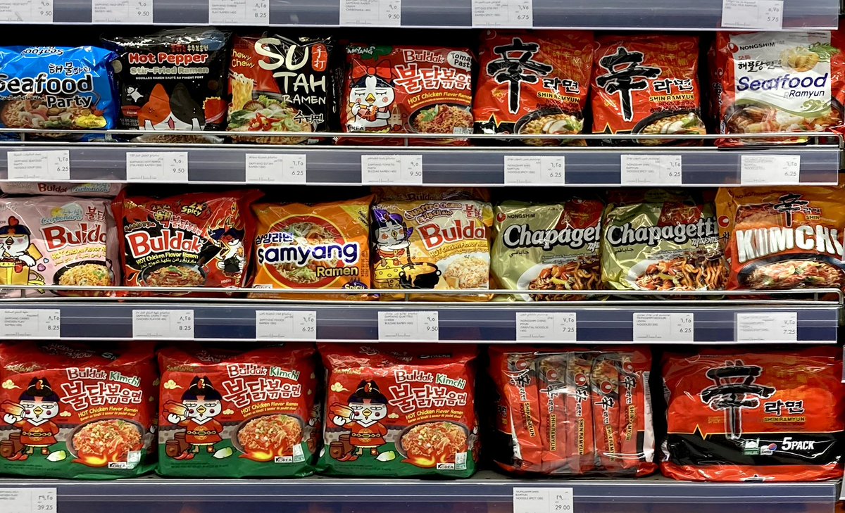 ReciklerkoCans's tweet photo. Kimchi jars and assorted noodle packs neatly arranged on a supermarket shelf.
https://t.co/vaUtEdNcc2
#Kimchi #FermentedCabbage #SpicyKimchi #KoreanFood #Noodles #Ramen #Udon #Soba #RiceNoodles #InstantNoodles #Supermarket #Shelf #istockphoto #FoodDisplay #editorialphoto https://t.co/N6Mlu0sbe6