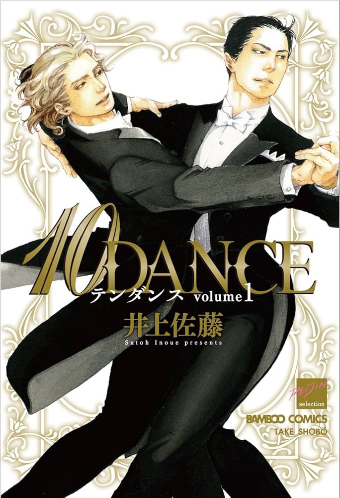 mikitaka72's tweet photo. まって、10DANCEがネトフリで実写化するの知って予告観てきたんだけどめちゃくちゃ面白そうだしカッコいいしセクシーだしすごく観たいのにネトフリ入ってないんだよな😭これは楽しみ。 https://t.co/zvU9NUOyUm