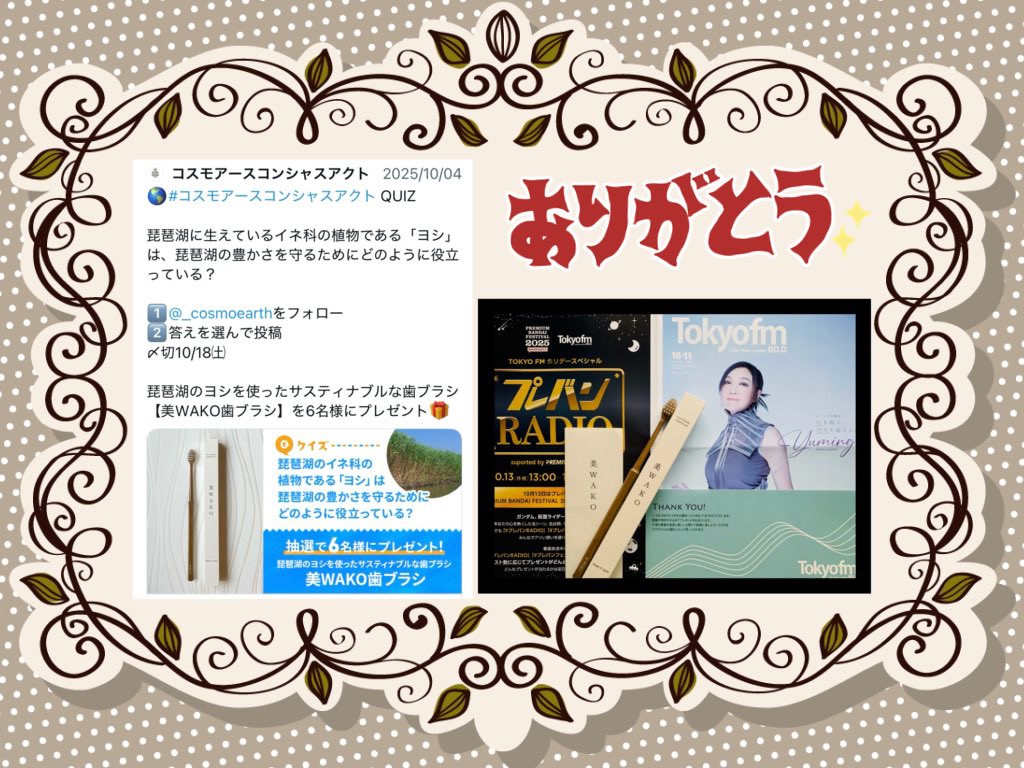 ままる (@10mamaru) / Posts / X