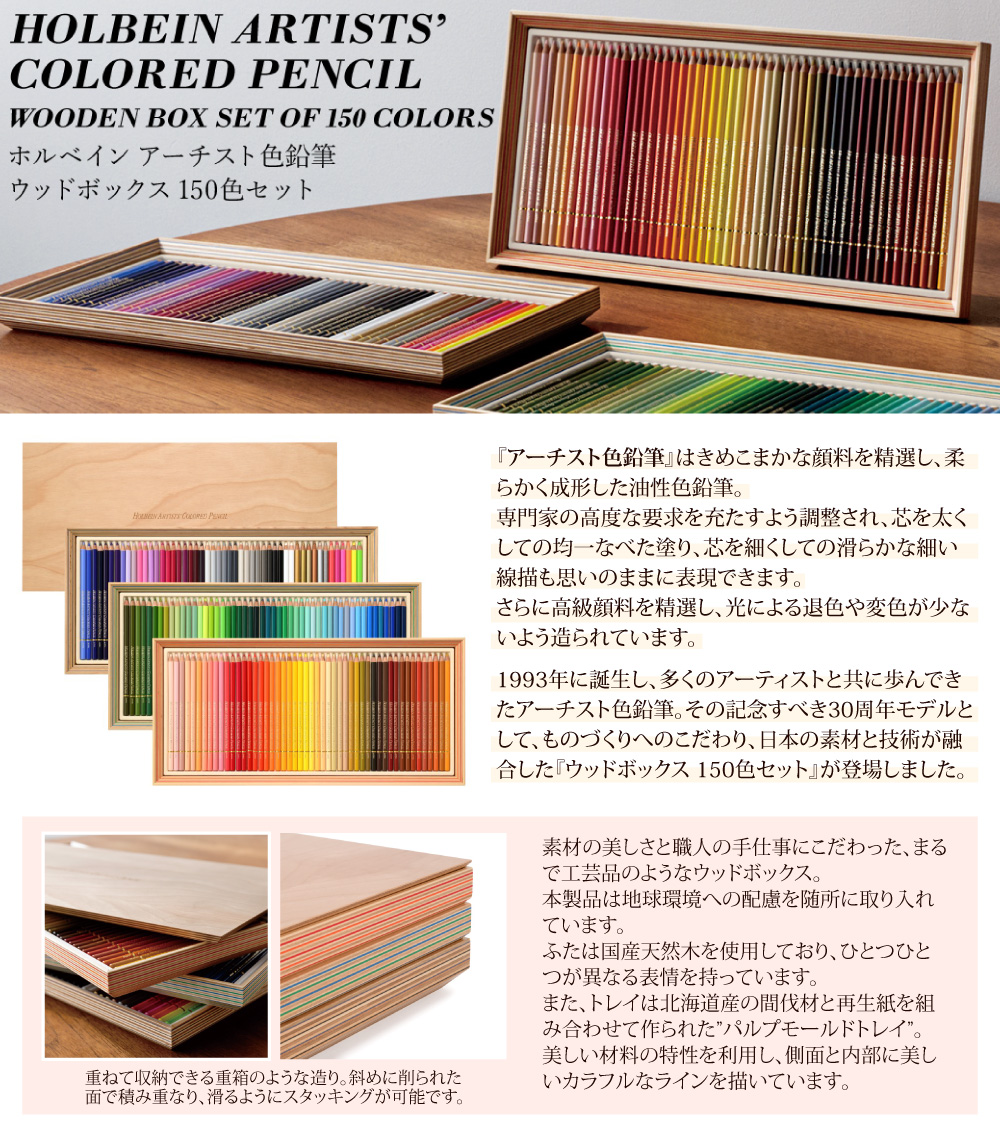 専用　画材21点　お纏め 画材・額縁・文房具通販の世界堂オンラインショップ