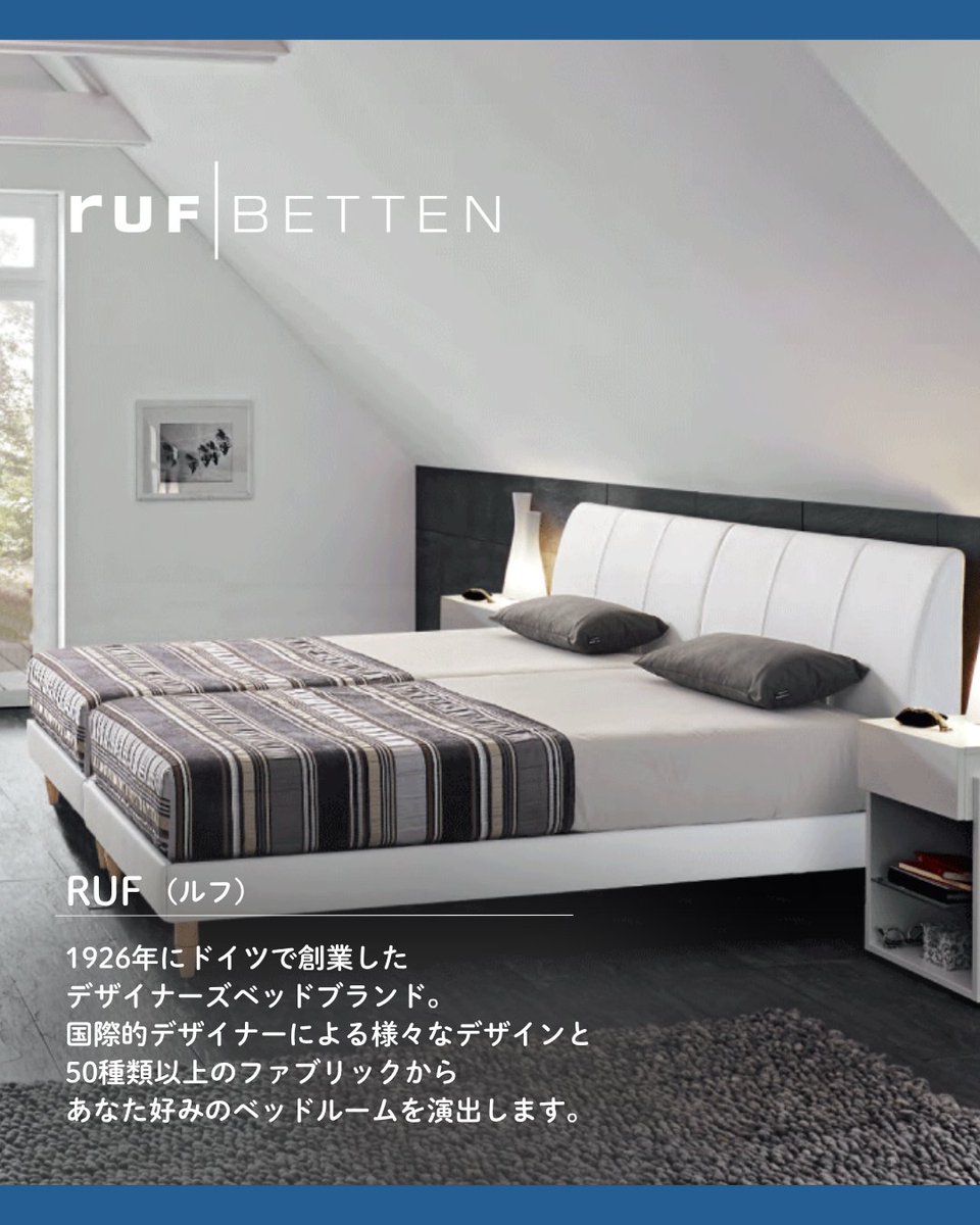 ドリームベッド (@dreambed_jp) / Posts / X