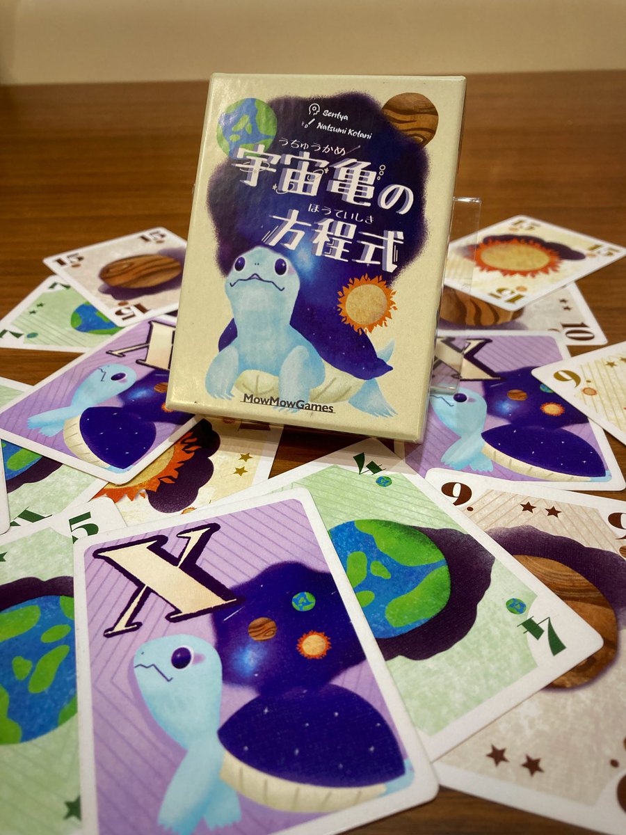 【予約〆切まで3日📣】
#ゲムマ2025秋 新作2人用トリテ
『宇宙亀の方程式』

11/16(日)まで取り置き予約受付中です！
宇宙の正体が”かめ”であることを証明する、推理要素を含んだユニークなトリックテイキングです🐢🪐