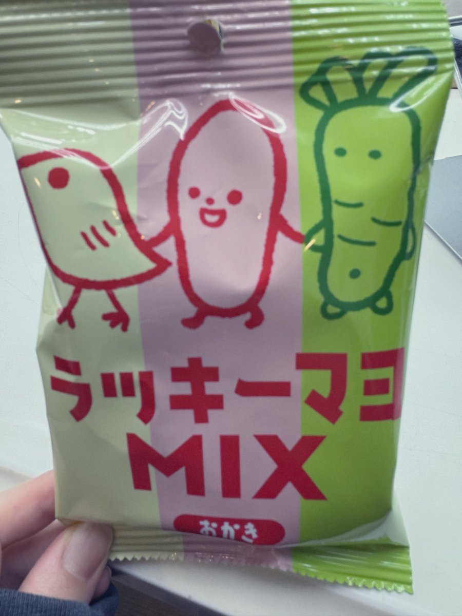 Uru (@uru_super) / Posts / X