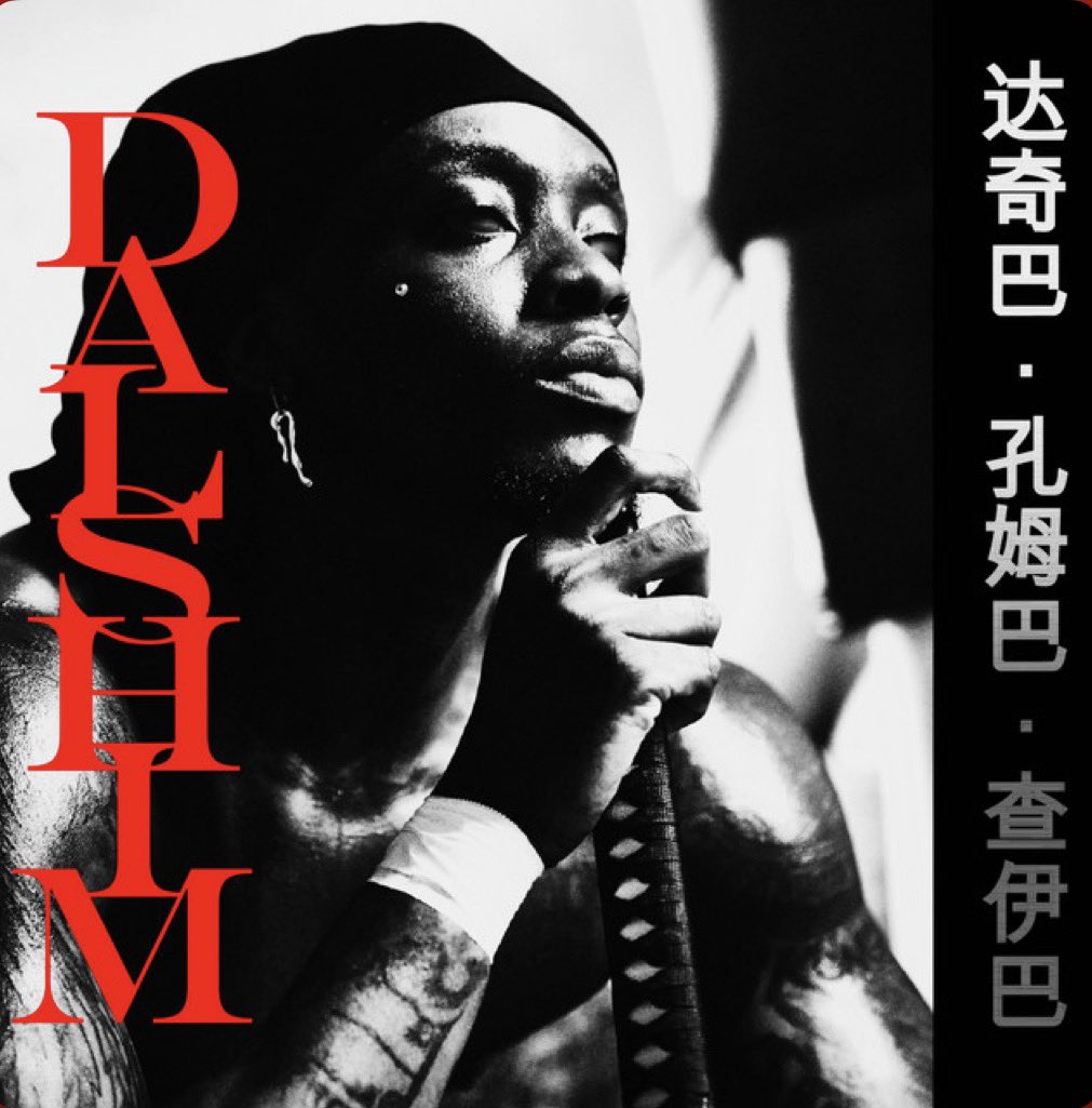 kraukodile's tweet image. Le run de fou que nous propose « L’artiste de quartier » depuis 2023

Faut juste applaudir 👏🏾