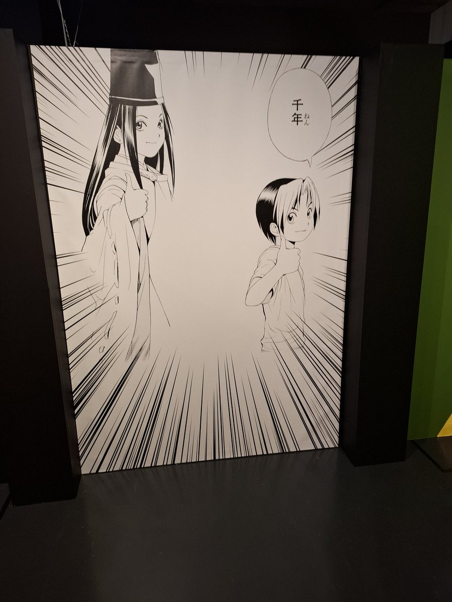 あ、間に！！間に挟まれる！！！
挟まって一緒に千年って写真撮れる！！！！

誰かと来てたなら、、、、