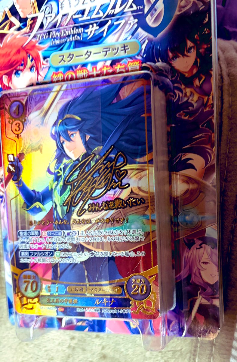 ファイアーエムブレム サイファ　ルキナ デッキ ファイアーエムブレムのサイファ 珍しく売ってた スターターデッキで