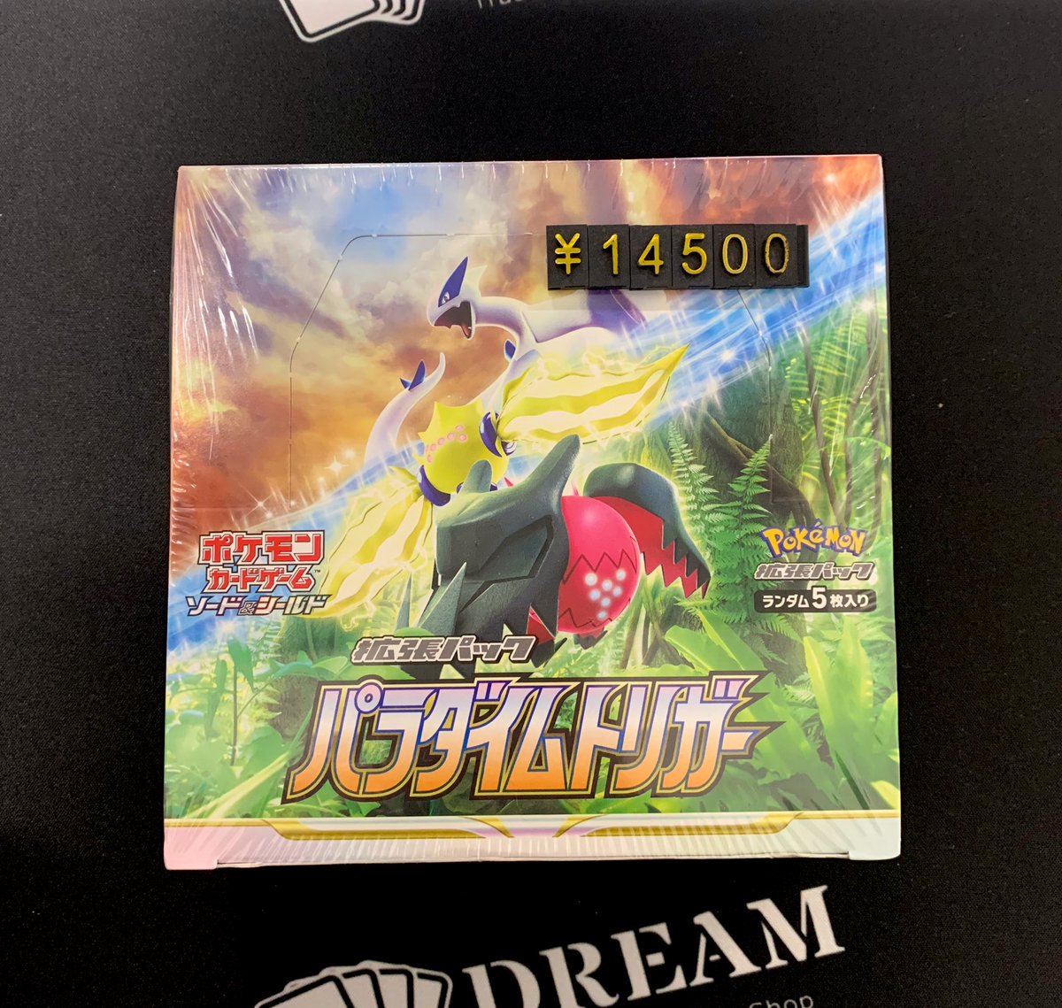 計63パック プロモ スカーレット＆バイオレット 55＋パラダイム