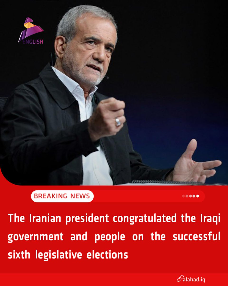 ahad_en's tweet image. The Iranian president congratulated the Iraqi government and people on the successful sixth legislative elections.
#Iraq_News #Iran #Successful