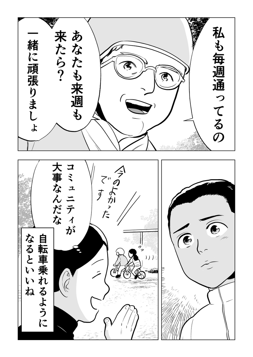 2/2
これの続きなのです
https://t.co/0tiI6CKvY9 