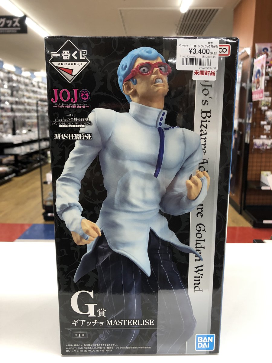 【3体セット】一番くじ ジョジョ HITMAN TEAM C賞 F賞 G賞 一番くじ ジョジョの奇妙な冒険 GOLDEN WIND -HITMAN TEAM- | 一番くじ