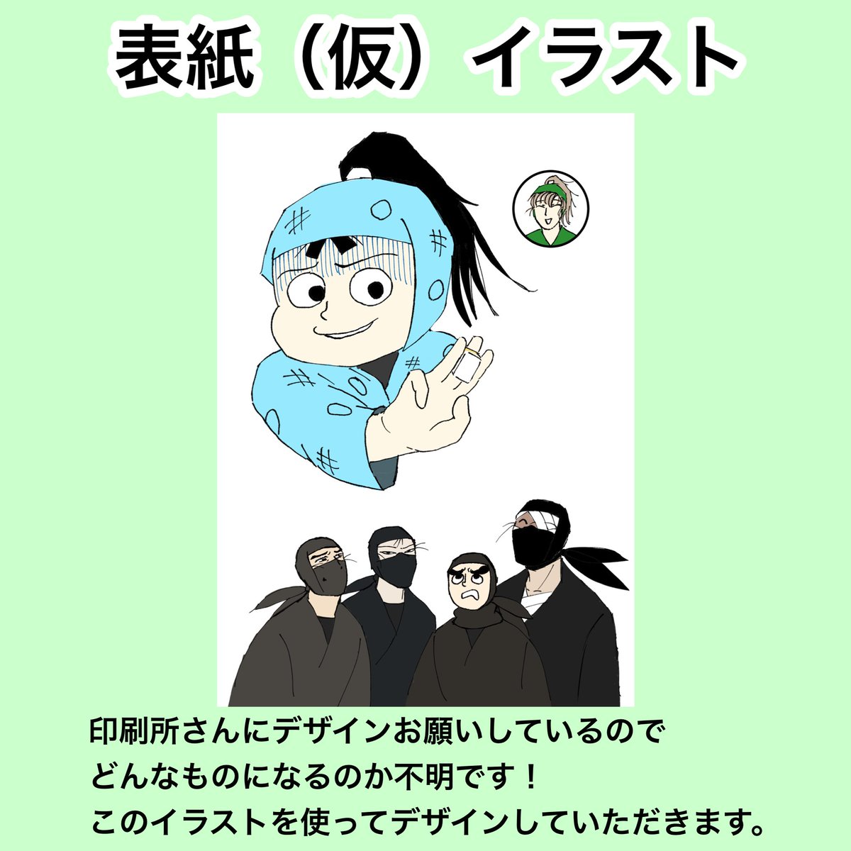 すー 12/21 西4 リ44b (@dddondonpo) / Posts / X