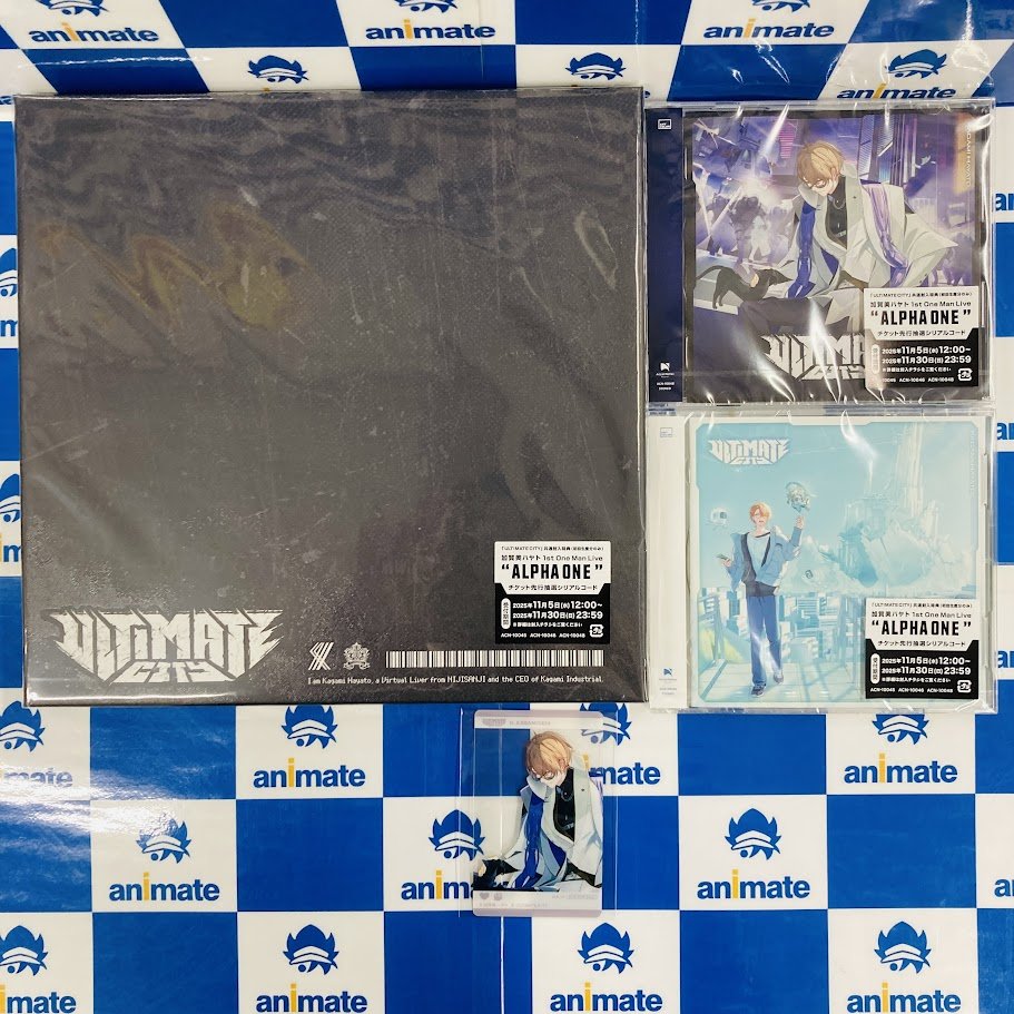 商品情報】 #加賀美ハヤト『ULTIMATE CITY』 好評発売中🏢 アニメイト
