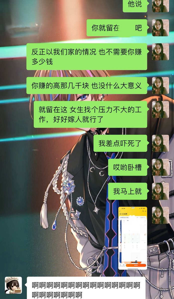 Cecile_u_u's tweet image. If I’m going to be offline…
Maybe that’s why🙏🏻