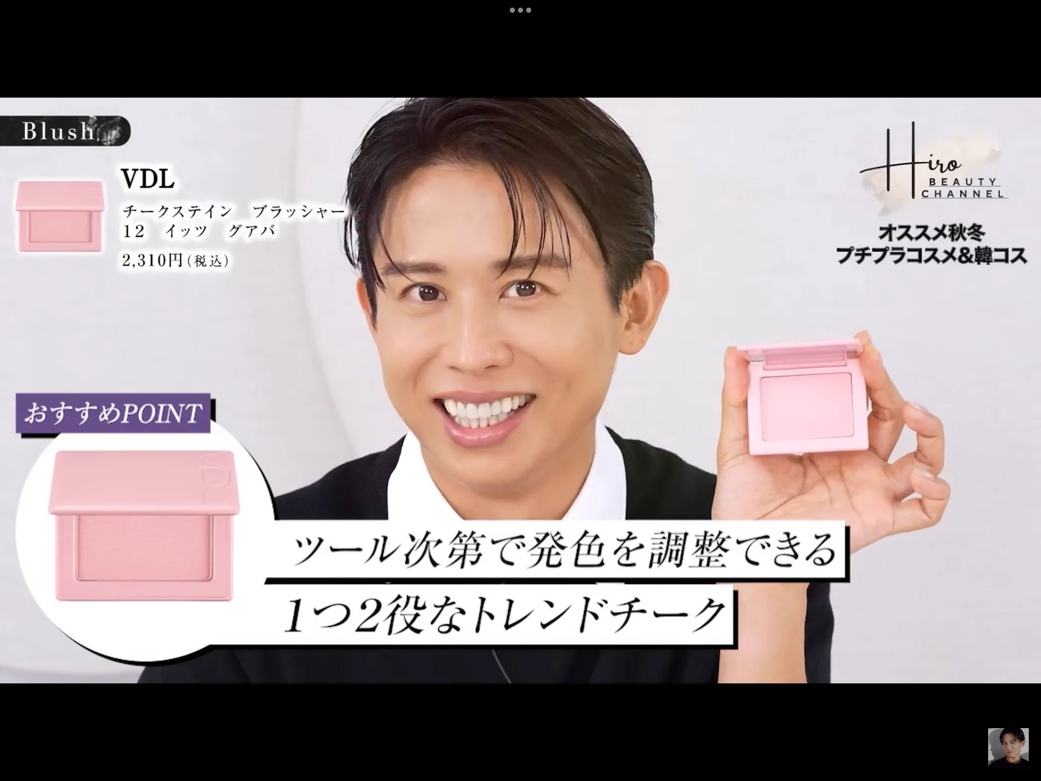 「 ヒロさま専用」4/4