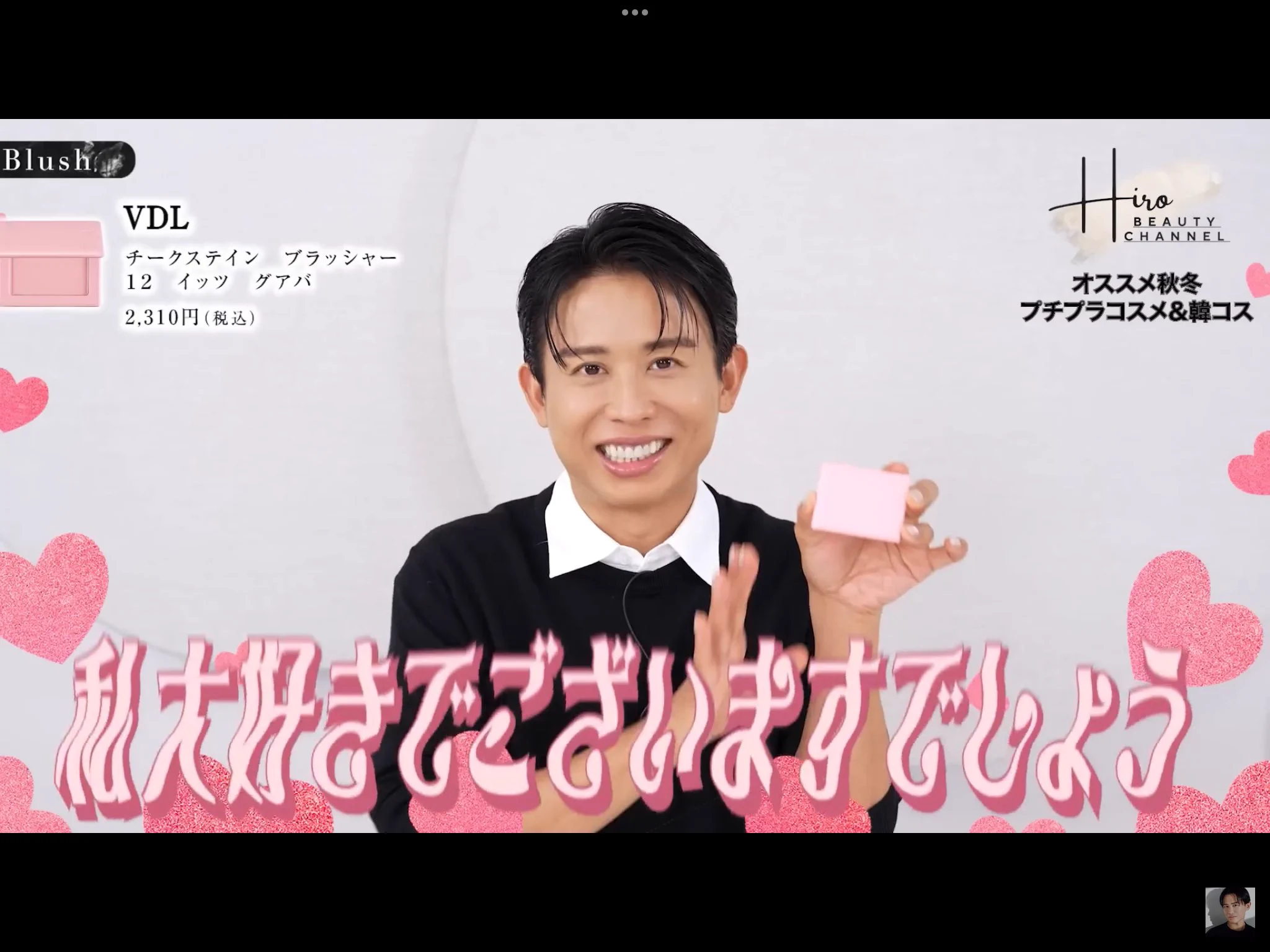 「 ヒロさま専用」4/4