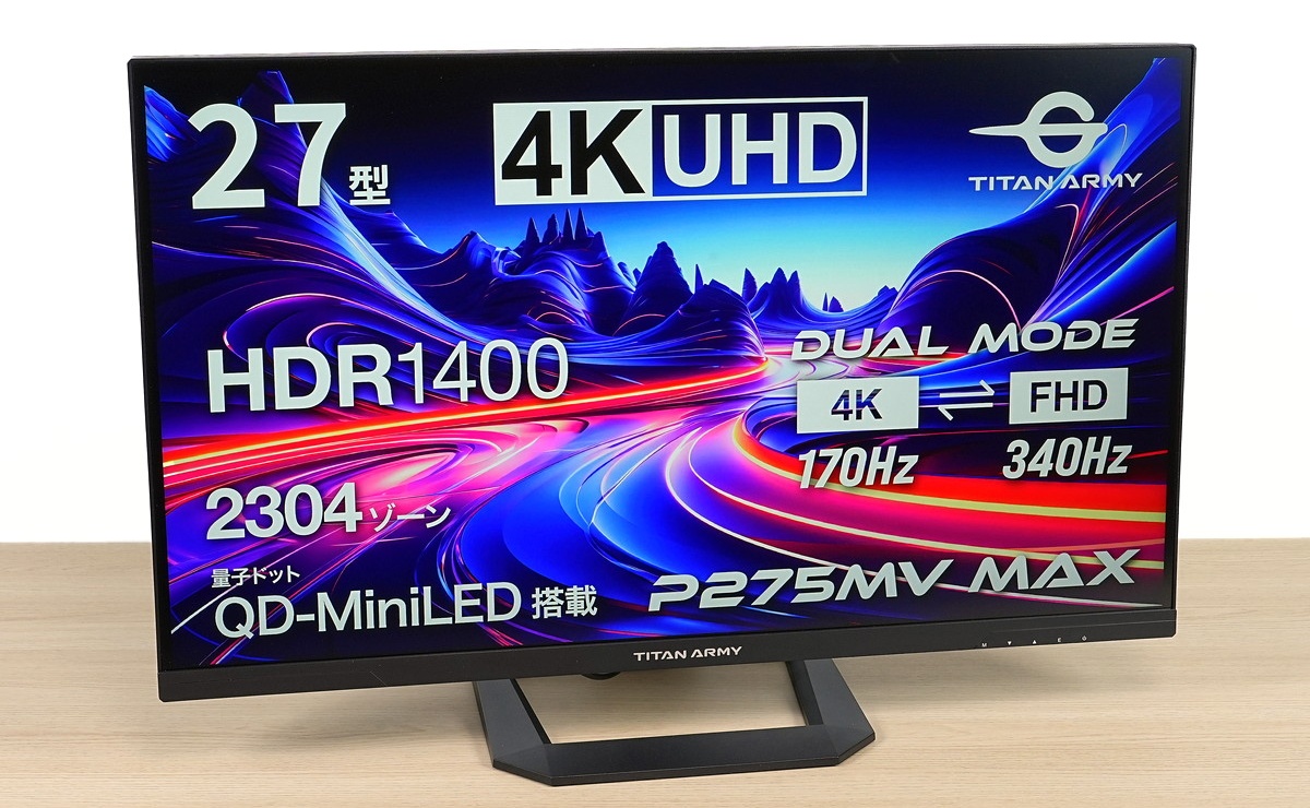 Titan Army 27型 P275MV 4K 144hz 量子ドットモニター 2304分割FALDや 