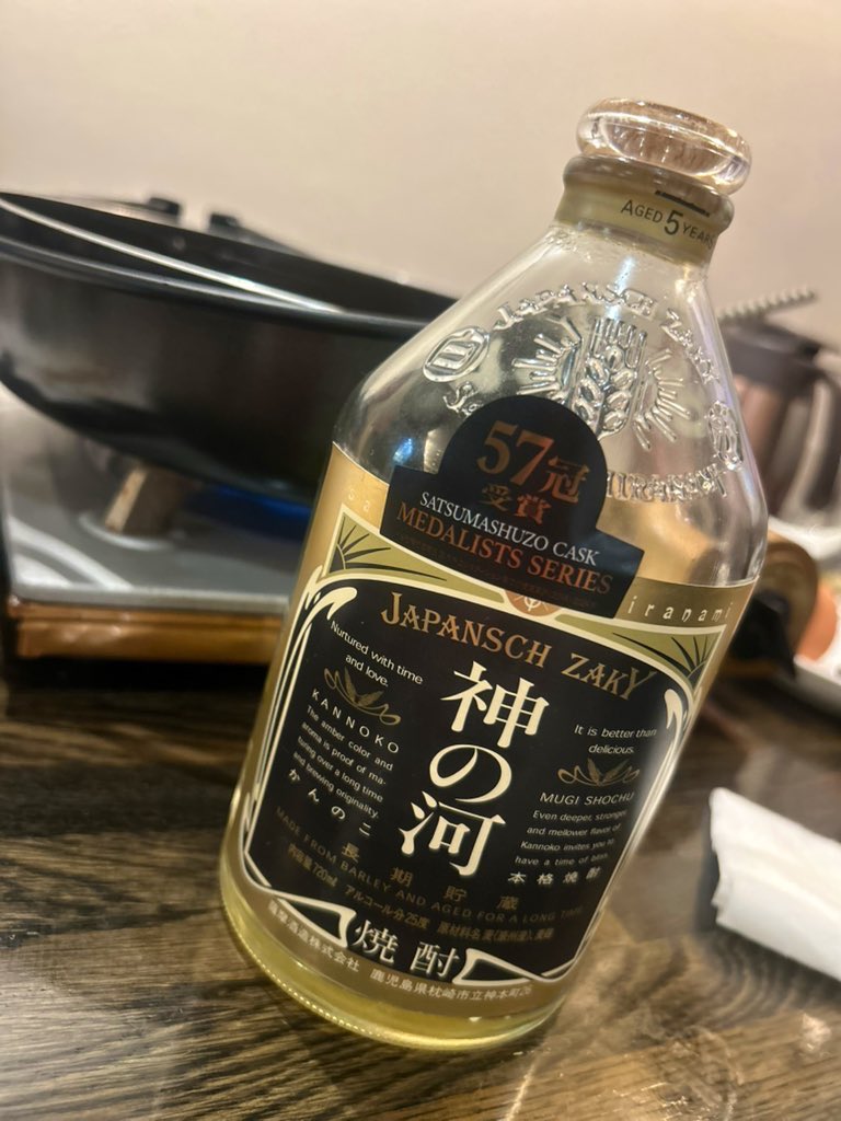 おみぃ子 (@mii19940705mii) / Posts / X