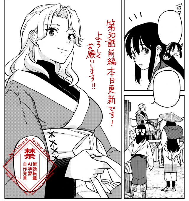 『石神戦記』第30話前編、本日更新です!🪨⚔️
昨日発売された第6巻の続きのお話です。よろしくお願いしますー!🙇‍♀️

⬇️第30話前編
https://t.co/ZGk8sa6xO6 
