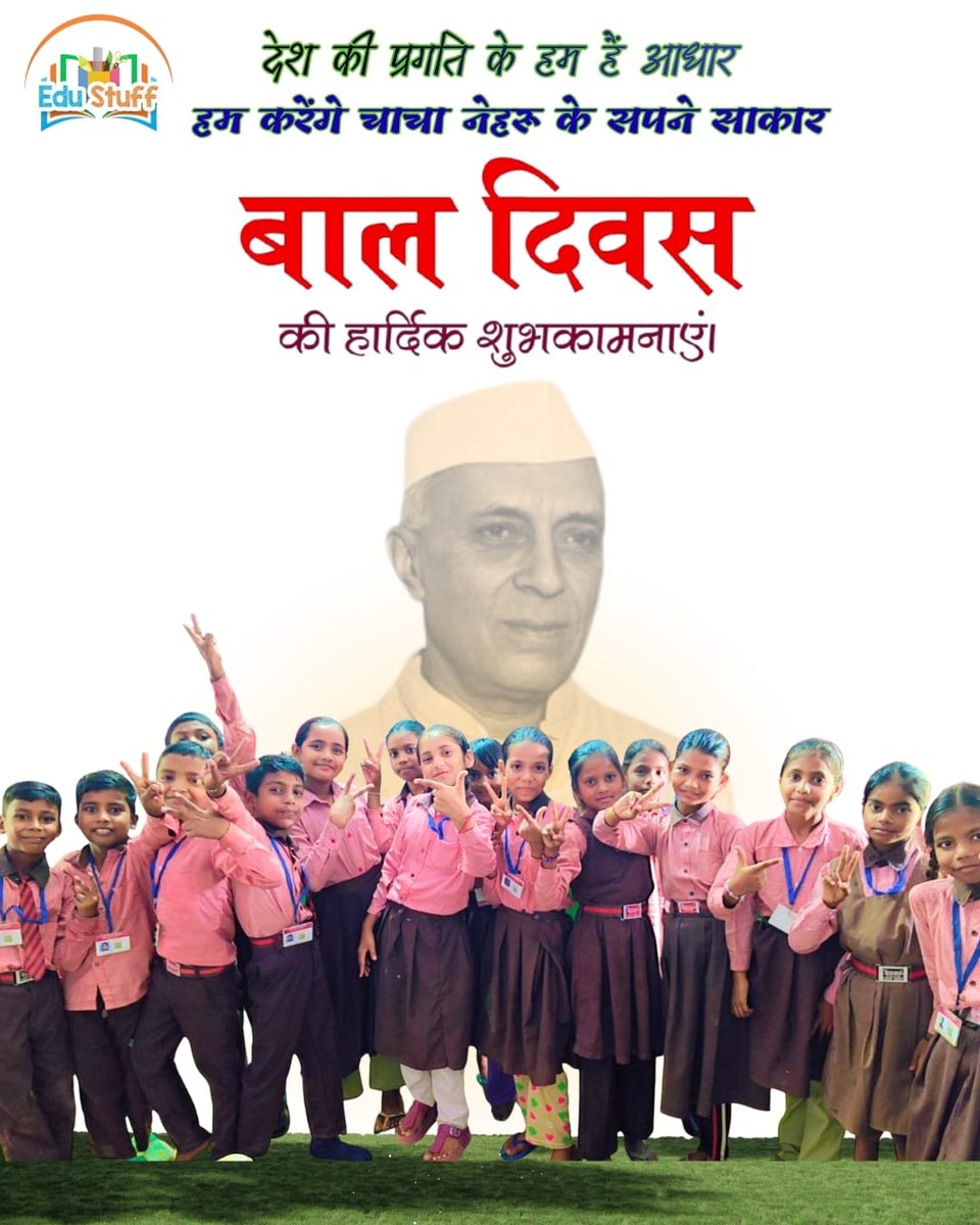 preetisri founder edustuff tweet media