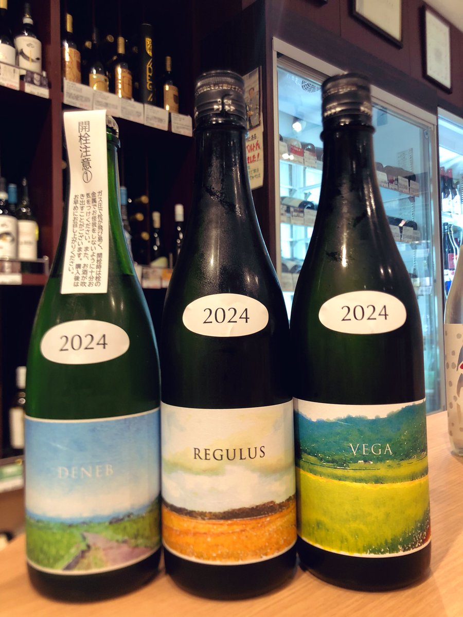 【阿部酒造】新規取扱開始✨

新潟柏崎市に蔵を構える阿部酒造様のお酒を販売させていただくこととなりました。
阿部酒造の進化を加速させ挑戦酒、★(スター)シリーズよ販売開始です！！

#阿部酒造 #日本酒 #焼酎 #ワイン #クラフトビール #ウイスキー #尾崎牛 #馬刺し #鳥刺 #酒屋  #大井町 #ワダヤ