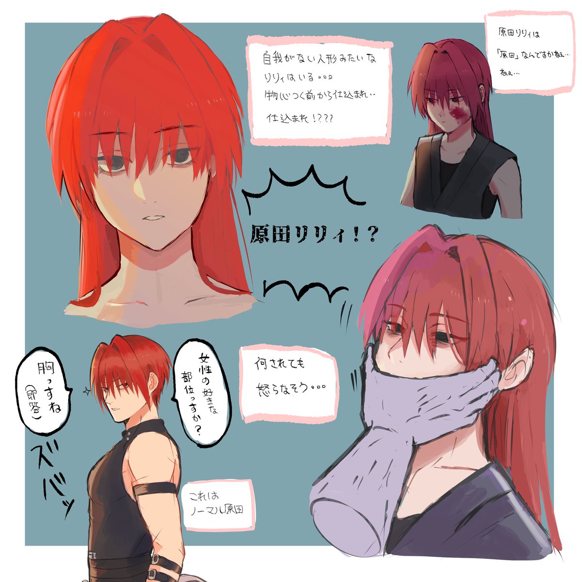 ]ニコ様⑅21 かなむ (@w0wvv) / Posts / X