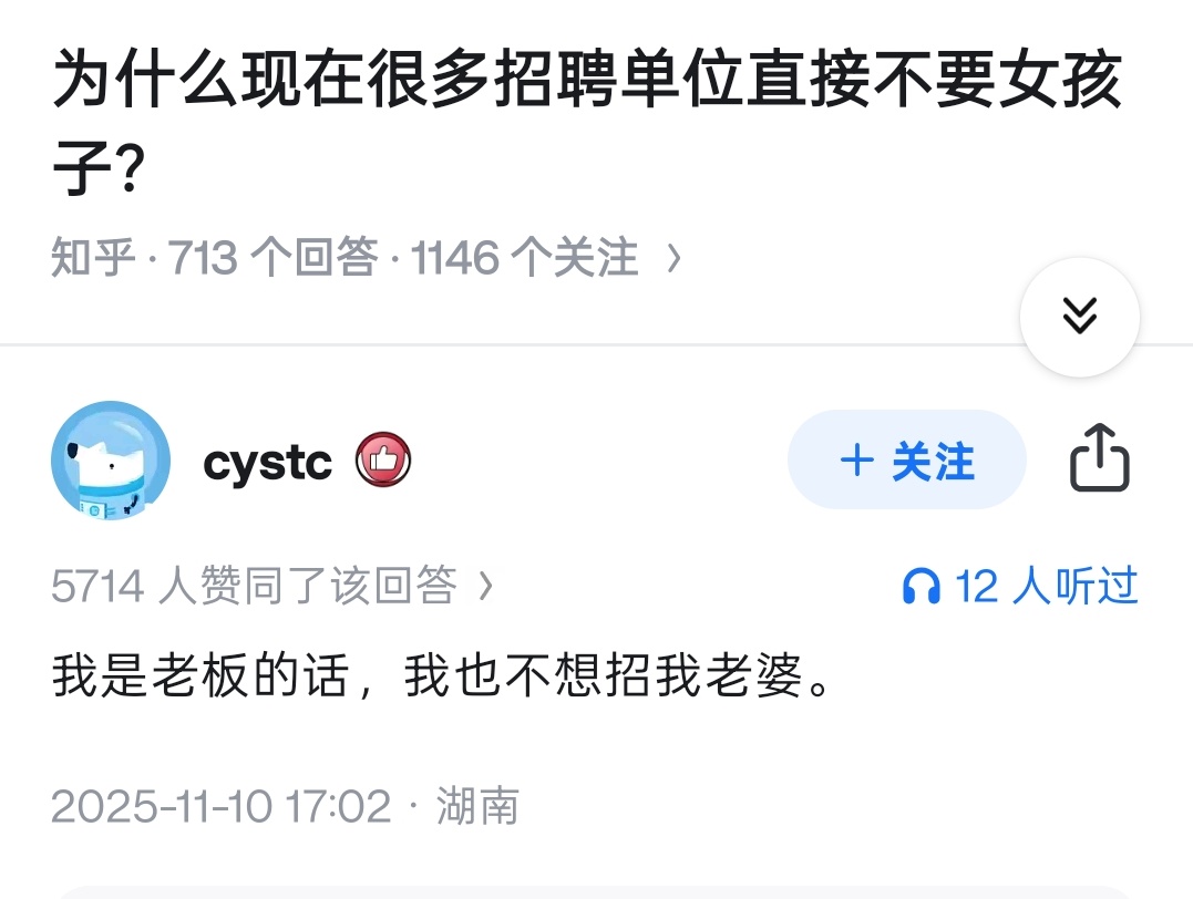 lidang 立党（全网劝人卖房、劝人学CS、劝人买SP500和NASDAQ100第一人） (@lidangzzz) on X