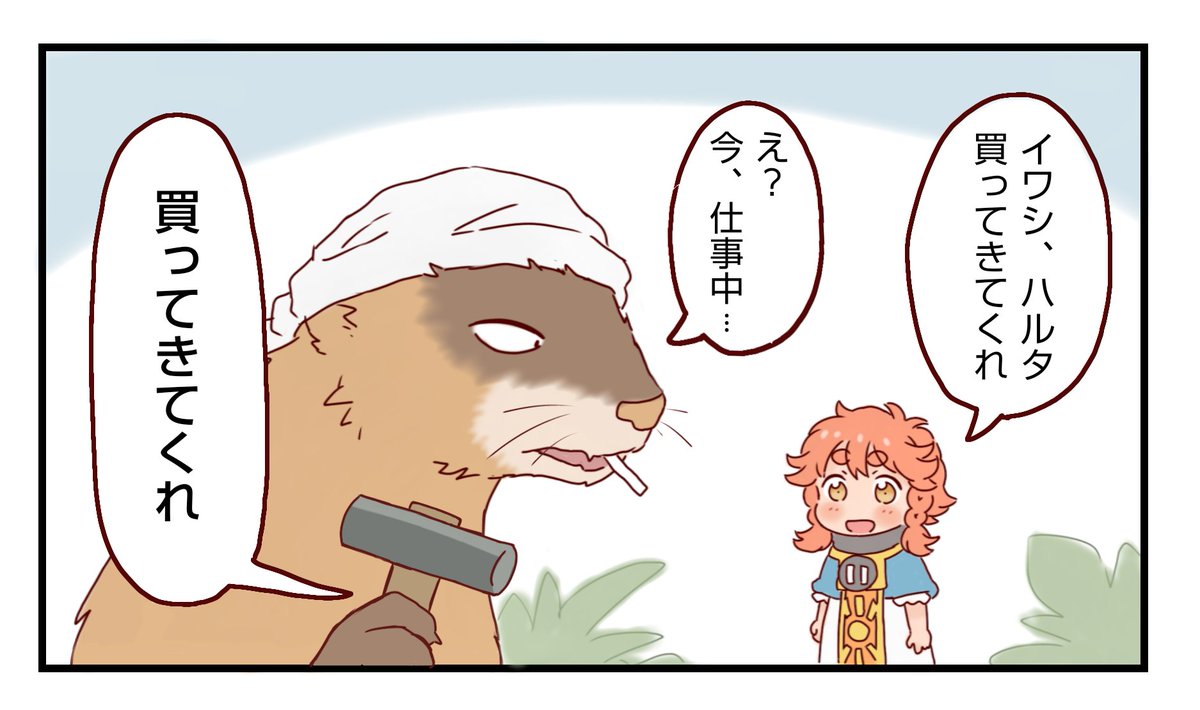 今日はハルタの発売日です！