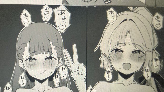 ふぁんぼ20時更新予定です 