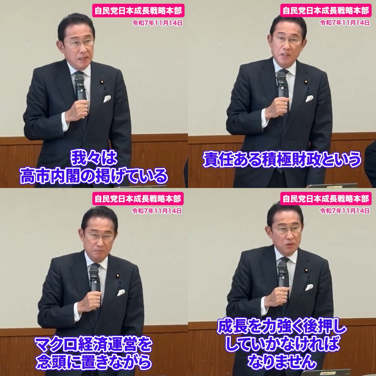 Chum(ちゃむ)🦢❄️ (@ca970008f4) / Posts / X