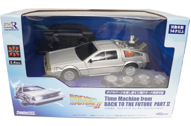 このpart2のデロリアンのラジコン、レビューしてる人が全然いない