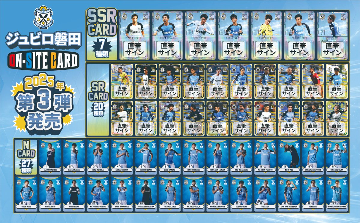 all_team_onsite_card_official (@all_onsite_card) / Posts / X