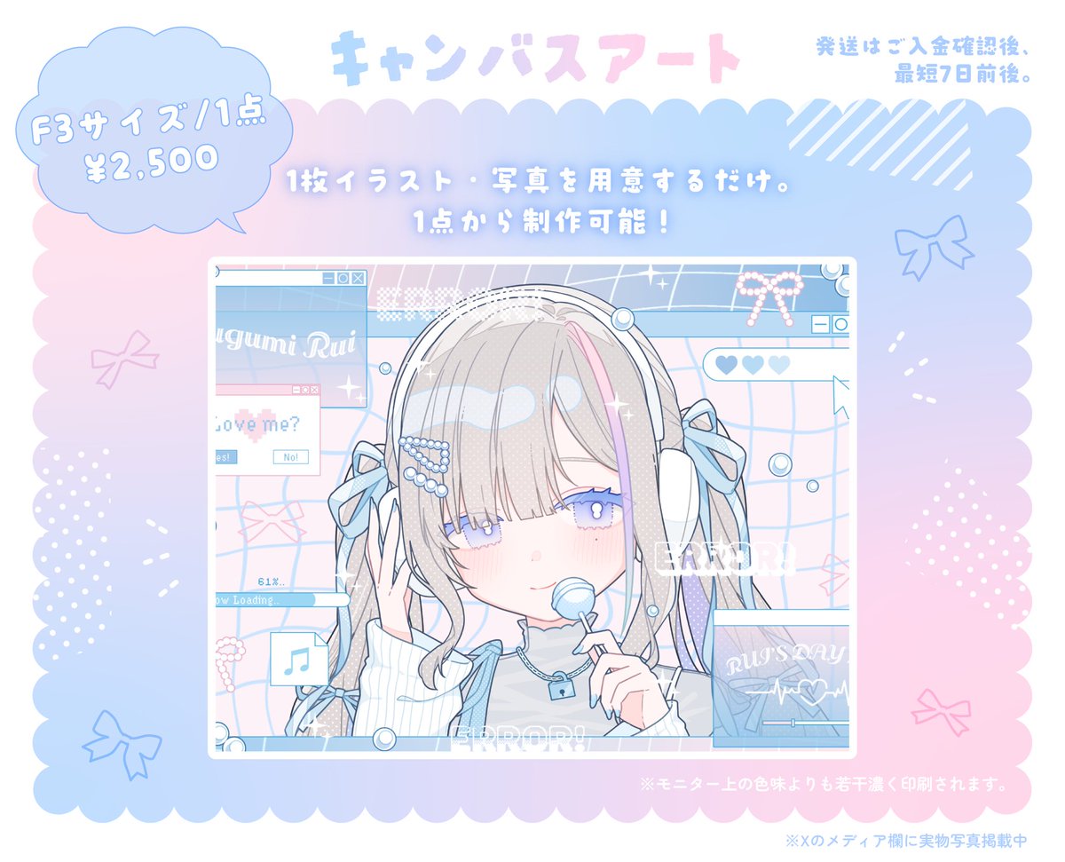 まふゆ　128枚 まふゆ🌨️ (@01mfy) / Posts / X