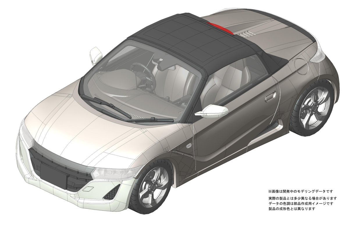 塗装、接着不要の車NEXTシリース新作 「Honda S660」発表！！！ 車NEXT