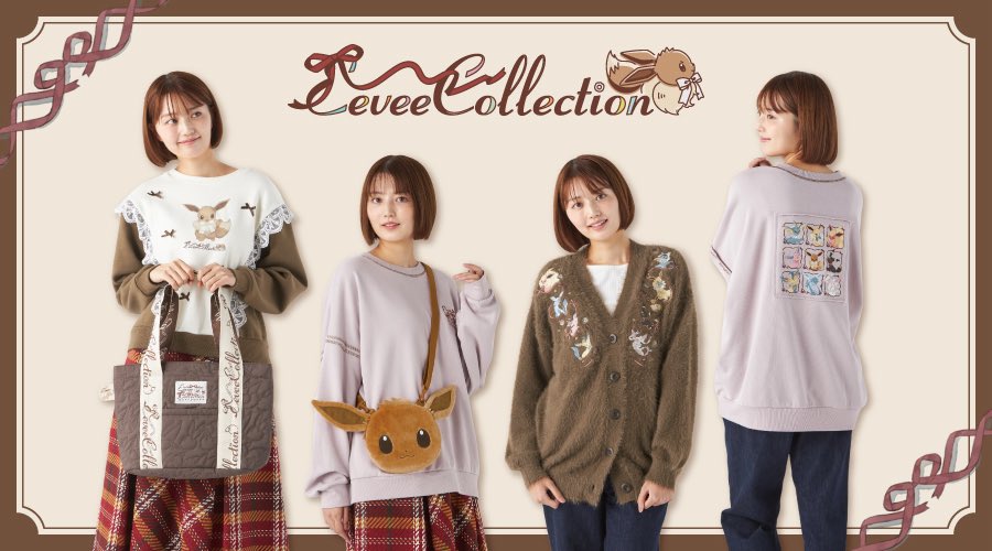 スウェット Eevee Collection イーブイ　イーブイコレクション スウェット Eevee Collection イーブイ ｜【公式】ポケモンセンター