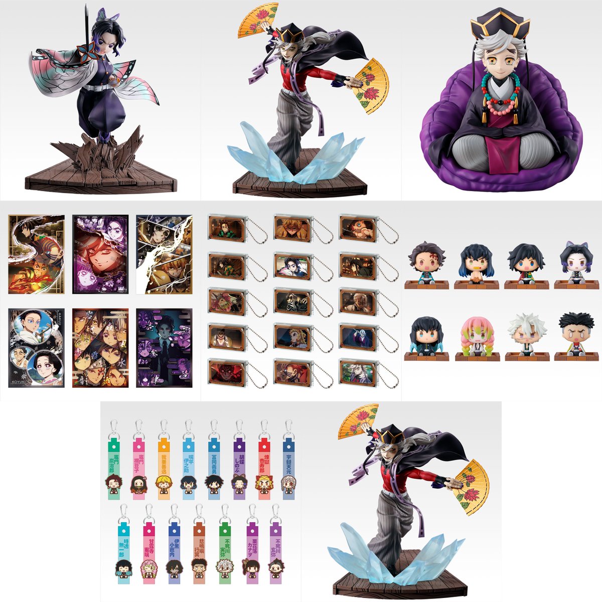 鬼滅の刃 GOODS&情報 (@goods600p) / Posts / X