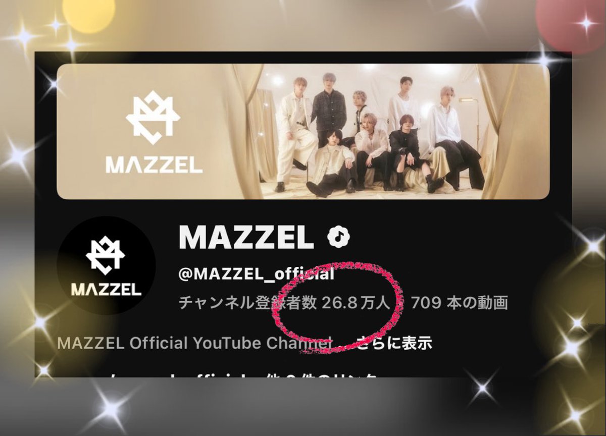 himawali062's tweet photo. 皆さまお疲れ様です‼️‼️
ちょっと内側からの❤️‍🔥が必要な頃かも‼️
YouTube登録者26.7万人（11/13）
➡️26.8万人（11/14）
みんなの力を繋げていきたいところ‼️ぜひ🙏⬇️ポチッと🙏見ていってね🙏

#MAZZEL_OnlyYou 

https://t.co/0P7gxeYKIQ https://t.co/TimHTTqycN