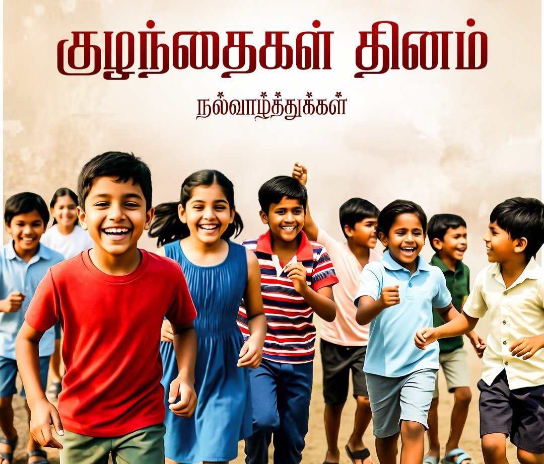 vmsbalaji's tweet photo. குழந்தை பருவம் கொண்டாட கூடியதே!
 
எல்லோரையும் கவரும்
பருவம் அது
சிரிப்பால் 
பற்றும் அன்பு
அழுகையால் 
ஈர்க்கும் பண்பு
அரவணைப்பால் 
உலகை வசப்படுத்தும்!
 
கடந்து தானே நாமும் 
மனிதனாக மாறி போனோம்!

இருந்தும் கொஞ்சம் சிறுபிள்ளை தனம் நமக்குள் இருக்க தானே செய்யும்! ❤️ https://t.co/bsCHPz8ESK