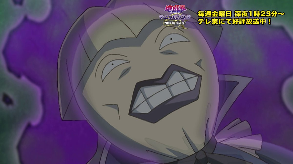 ◤遊⭐️戯⭐️王デュエルモンスターズGX 𝟐𝟎𝐭𝐡 𝐑𝐞𝐦𝐚𝐬𝐭𝐞𝐫