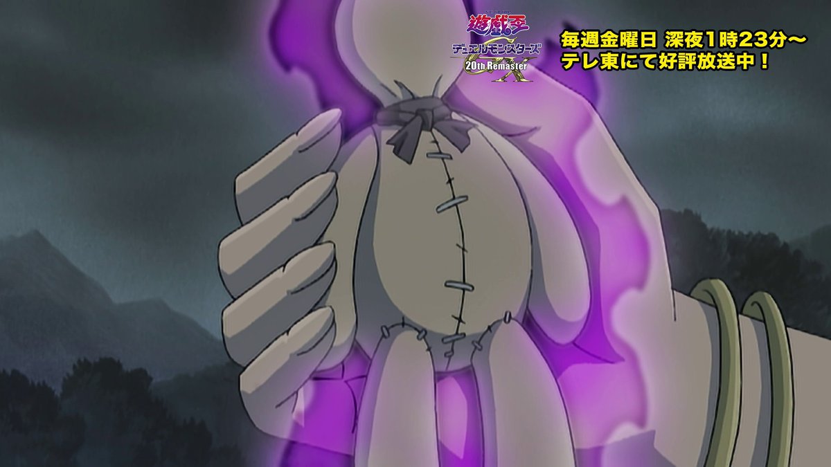 公式】遊戯王OCG (@YuGiOh_OCG_INFO) / Posts / X