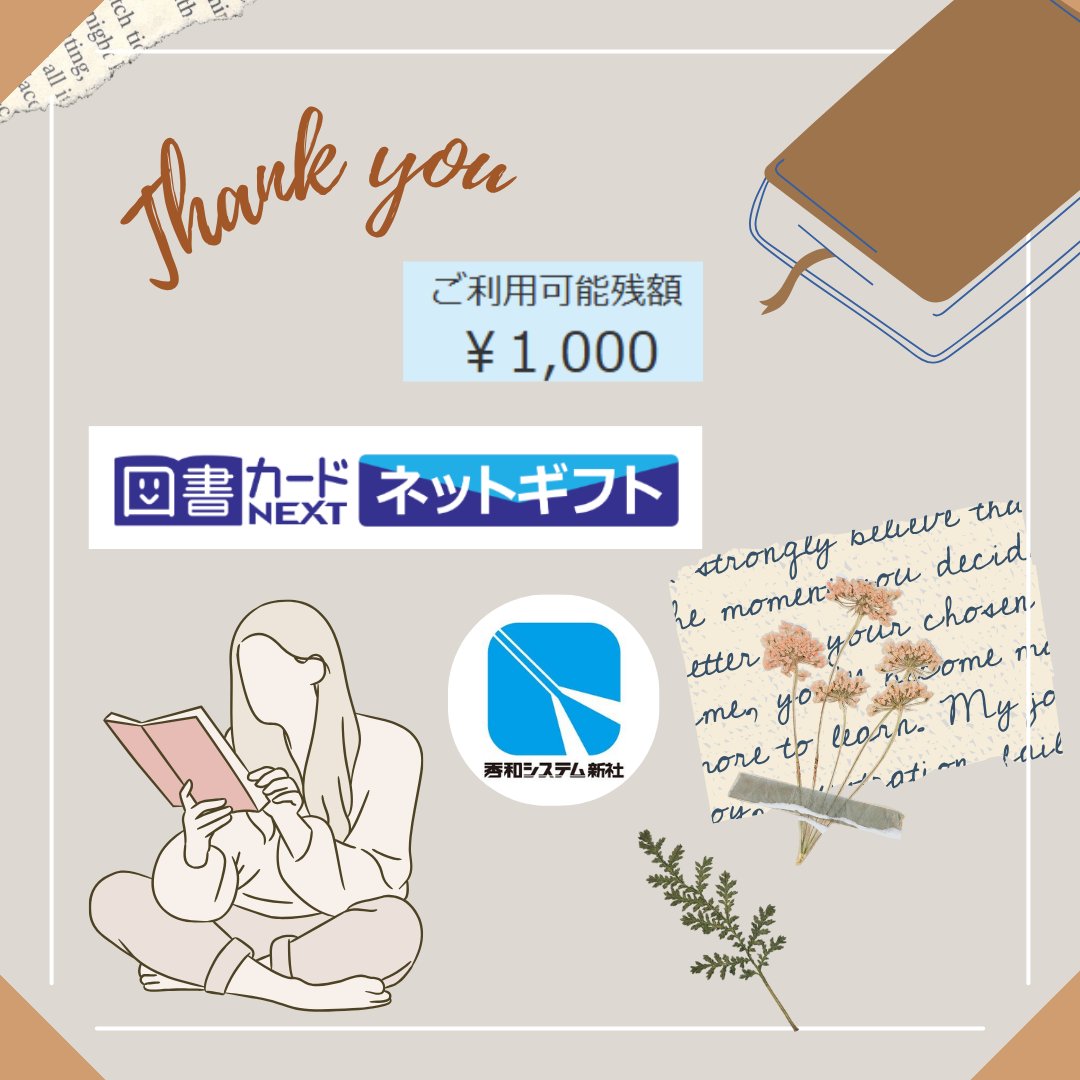 2pisang (@2pisang) / Posts / X