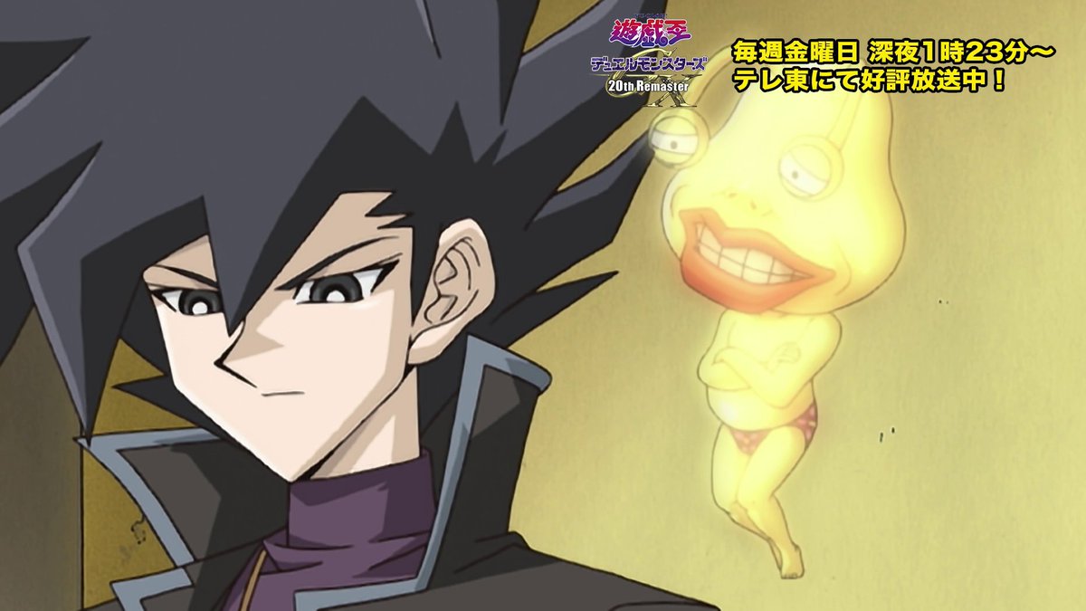 ◤遊⭐️戯⭐️王デュエルモンスターズGX 𝟐𝟎𝐭𝐡 𝐑𝐞𝐦𝐚𝐬𝐭𝐞𝐫