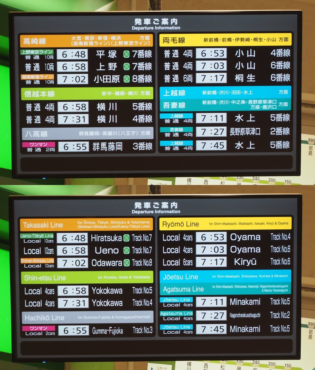 Nessie_second's tweet image. 八高線の群馬藤岡行きを撮影しました。毎日運転されていますが、高崎6:55発と早い時間です。車両の表示を見ると、日本語と英語で「ワンマン」の大きさが微妙に違っています。HB-E220系の導入で、キハ110系の運用は短命に終わりそうです。