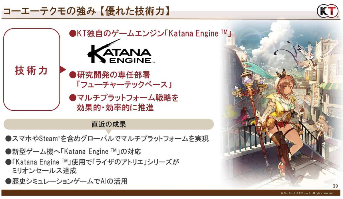 beionetsing's tweet image. （　･`ー･´）本題ですがもう1つの強みは自社開発/次世代仕様究極Engine「カタナ」です。1つで全機種/全タイトル/全コラボ対応は伊達ではありません！今後⭐DOA6再開可能性⭐含め2026年も刀Engineの大活躍にご期待ください。拳があつい！
＃APM3 #DOA6 #アーケード #GGST #DOAXVV #バーチャ #ランモバ