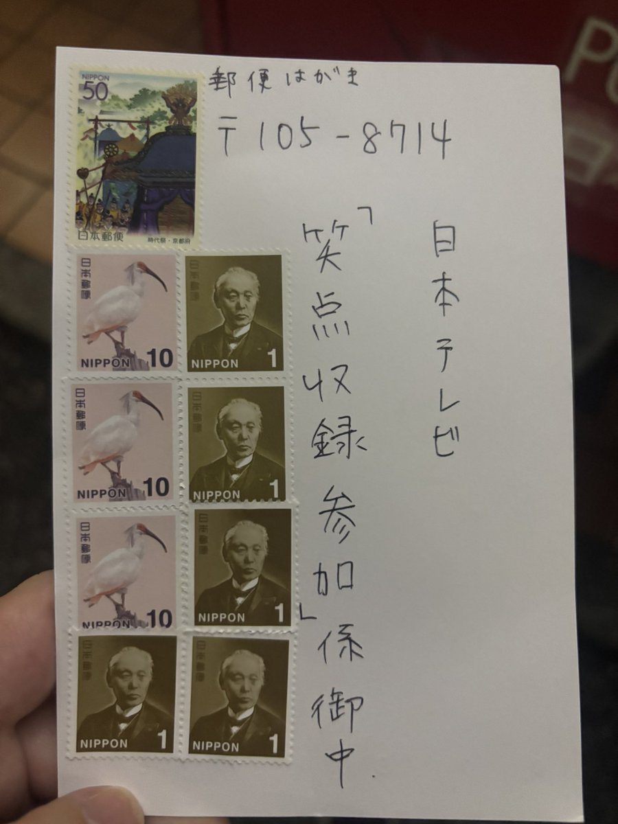 Post by (こしあん・ω・)＜もっちもち on X: 出したぜ