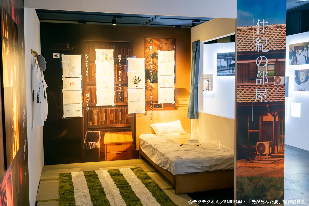 realsound_b's tweet image. TVアニメ「光が死んだ夏」展、池袋サンシャインで開催　教室やキャラクター体験スポットも

realsound.jp/book/2025/11/p… 

#光が死んだ夏