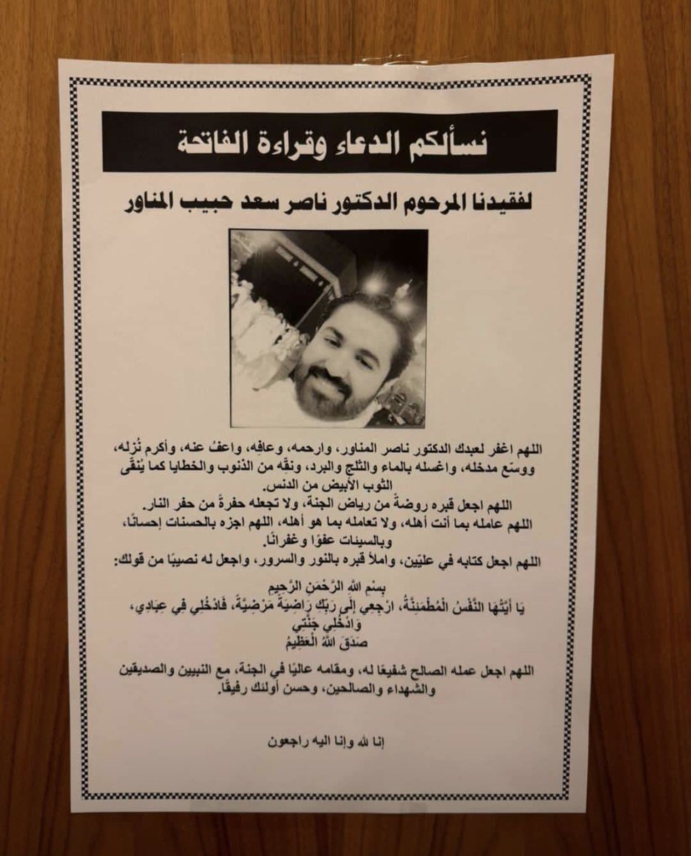 الله يرحمك ويغمد روحك الجنه يارب 🤲🏻