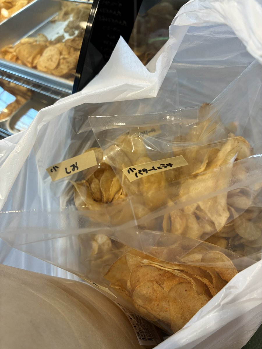 大好きな、ポテチ屋♡
今度高島屋にも期間限定でいくらしい
(*´艸`)すご！