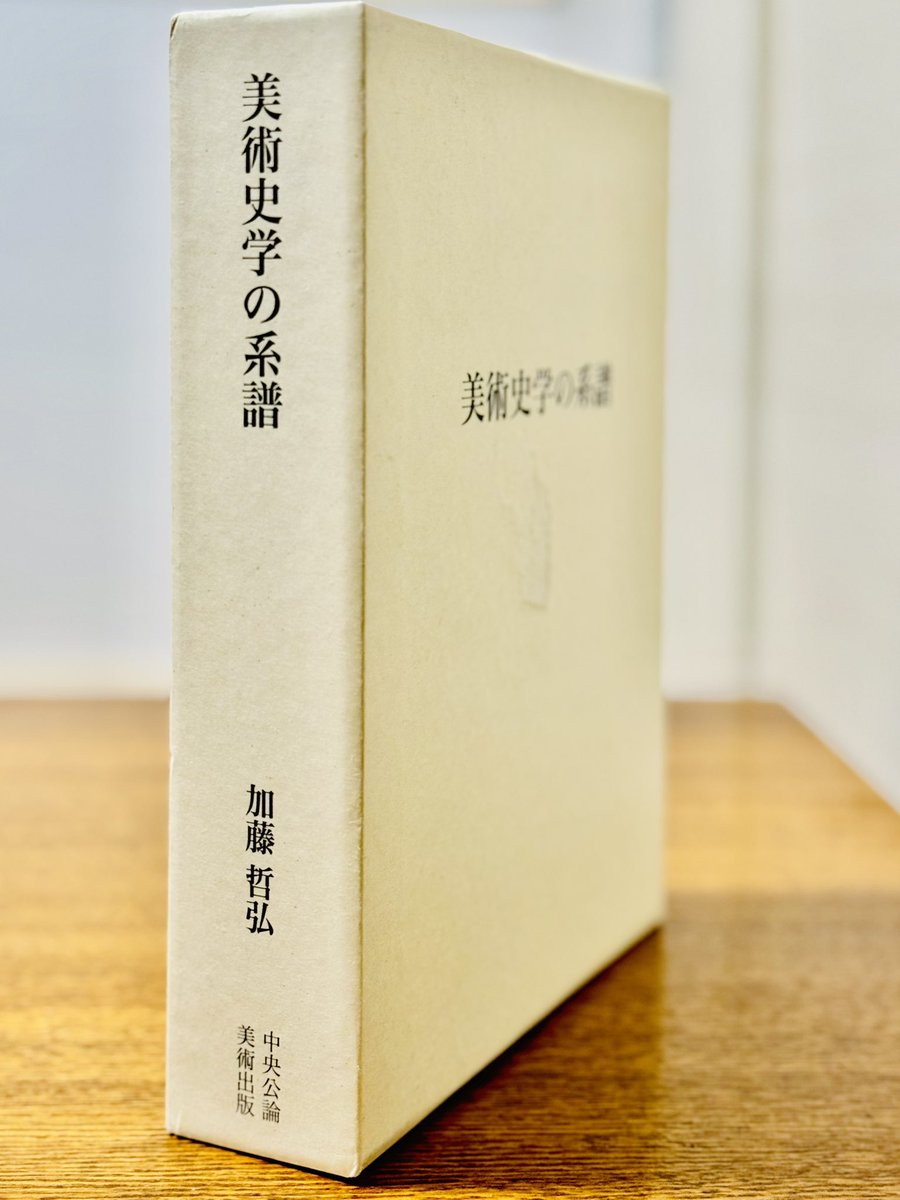 国宝　六道絵　中央公論美術出版 国宝六道絵 | 泉 武夫, 金井 杜道 |本 | 通販 | Amazon