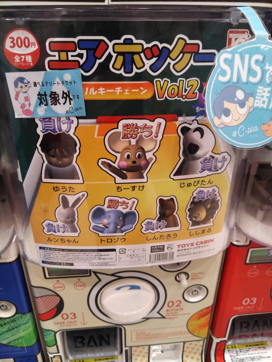 Grablaze_inst's tweet photo. わかる人には伝わる・・・
この狂気。 https://t.co/6aqEvIyQBl